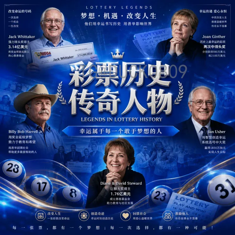 2026年世界杯门票开售时间确定：官方信息与购票全攻略